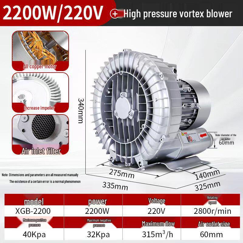 XGB High-Power Vortex Blower Aerator for Fish Ponds, 220V/380V Turbine Air Pump