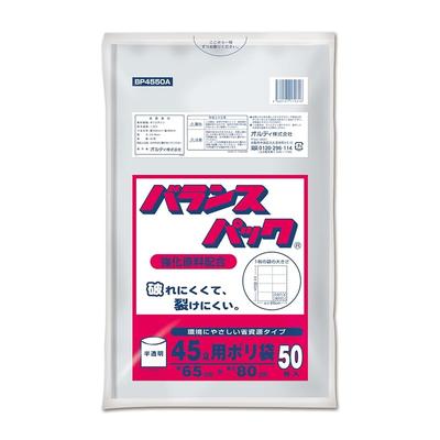 Ordiy Semi-Transparent Garbage Bags, 45L, 65cm (W) X 80cm (L), 0.018mm Thickness, Tear-Resistant, Polyethylene Bags, BP4550A, Pack of 50