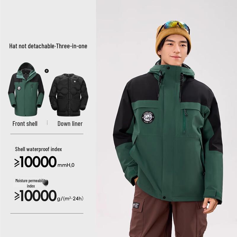 CAMEL Panda 3-в-1 Пуховик XXXL