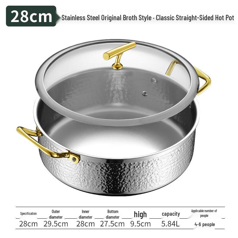 ZMR Three-Layer Steel Hammered Hot Pot