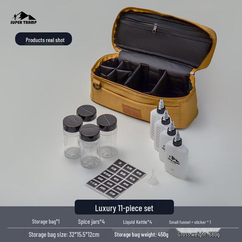 11-Piece Outdoor Portable Picnic Seasoning Set 32x15.5x12cm