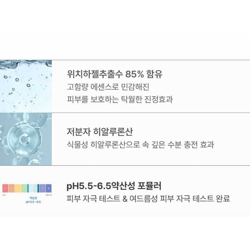 Luvum - Moisture Travel Kit