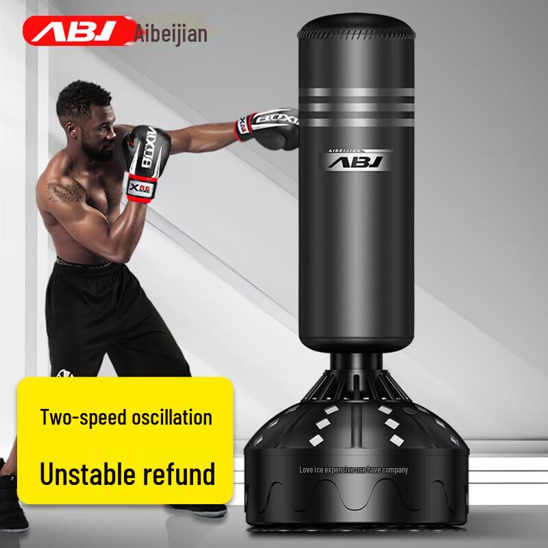 Abijian Standing Punching Bag