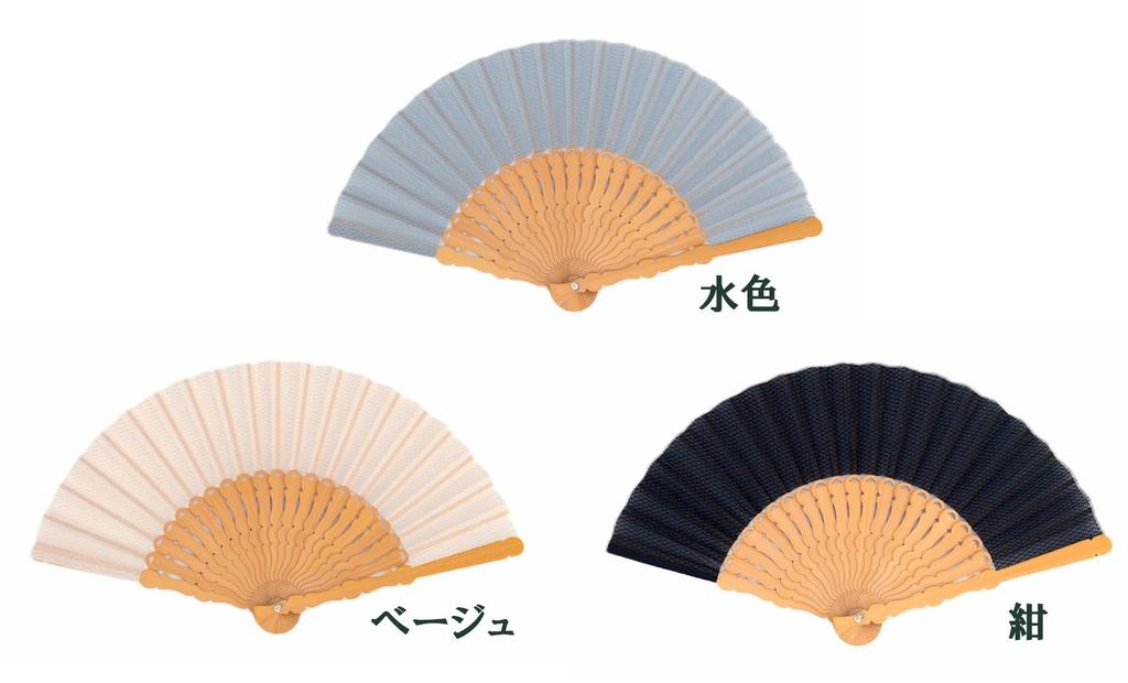 [Nishikawa Shoroku Shoten] Summer Fan, Kokeshi Fan, Women's Fan, Mother's Day Gift, Ladies' Handcrafted Item (Light Blue)