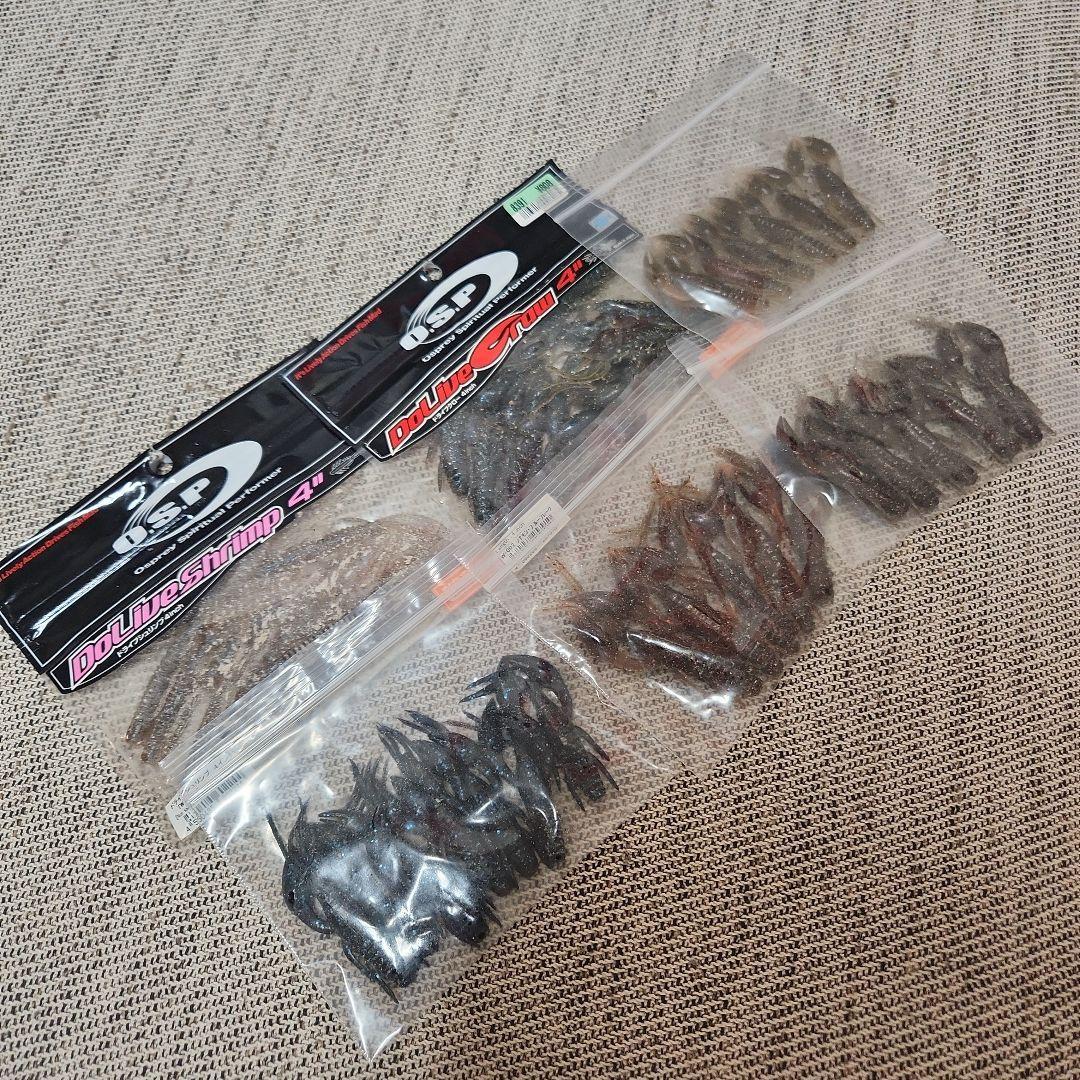 Used OSP Drive claw & shrimp set