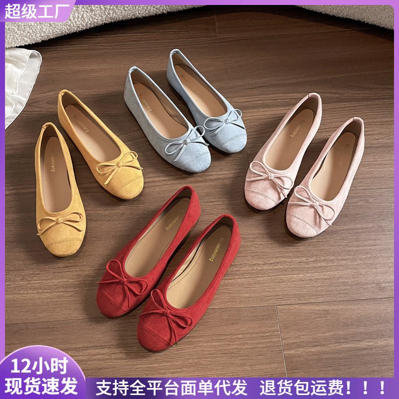 Giant soft flat-soled single shoes women's bow ballet shallow mouth soft sole