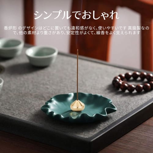 Brass Incense Burner, Mini Incense Burner for Buddhist Altars, Durable, Stylish, Japanese-Style, Easy To Carry, Ideal for Meditation, Study, Tea Room,