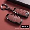 New Car Key Case Cover Shell for Nissan X-Trail T33 Serena Rouge Kicks Pathfinder Ariya Rogue Versa 2023 2024 Accessories