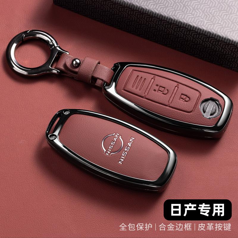 New Car Key Case Cover Shell for Nissan X-Trail T33 Serena Rouge Kicks Pathfinder Ariya Rogue Versa 2023 2024 Accessories