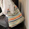 Beach Vacation Casual Shoulder Straw Bag 2025 Summer New Striped Contrasting Color Hand-woven Underarm Bag Women