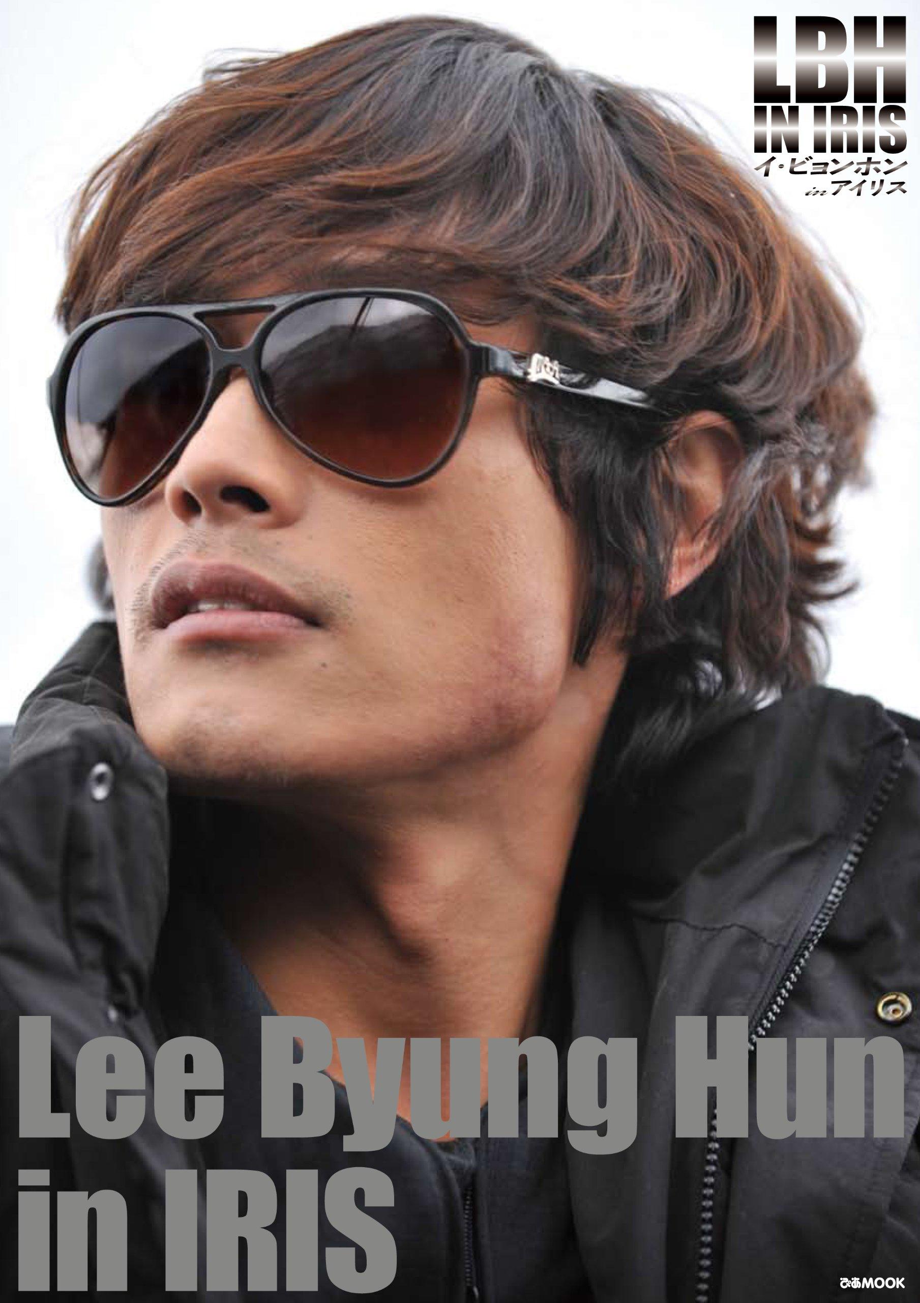 

Lee Byung-hun in Iris (Pia MOOK)