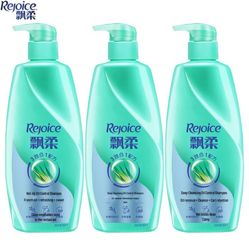 Rejoice Purifying Oil Control Shampoo