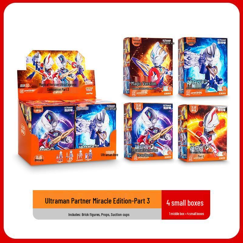 Brooke Ultraman Building Blocks Blind Box - Magic Edition Series 3