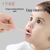 October Crystal Baby Oral Cleaner & Finger Wipes