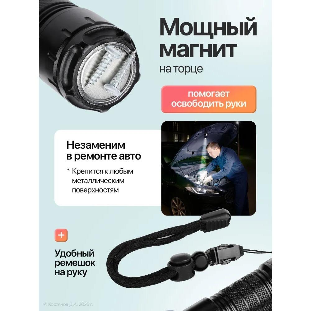 Spotlight Long Range LED Flashlight With Side COB Strong Tail Magnet Lamp Type-C Charging Zoomable Aluminum Alloy Torch Lantern