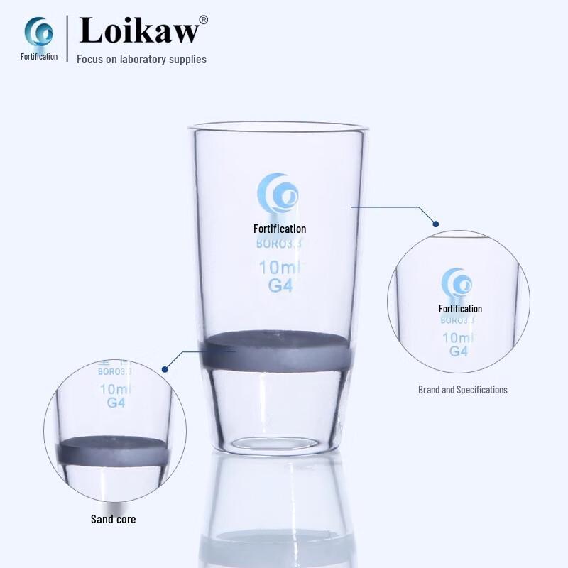 Borosilicate Sintered Glass Buchner Funnel 30ml