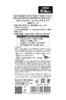 Meishoku Remoist Cream Rich Type with Horse Oil 30g