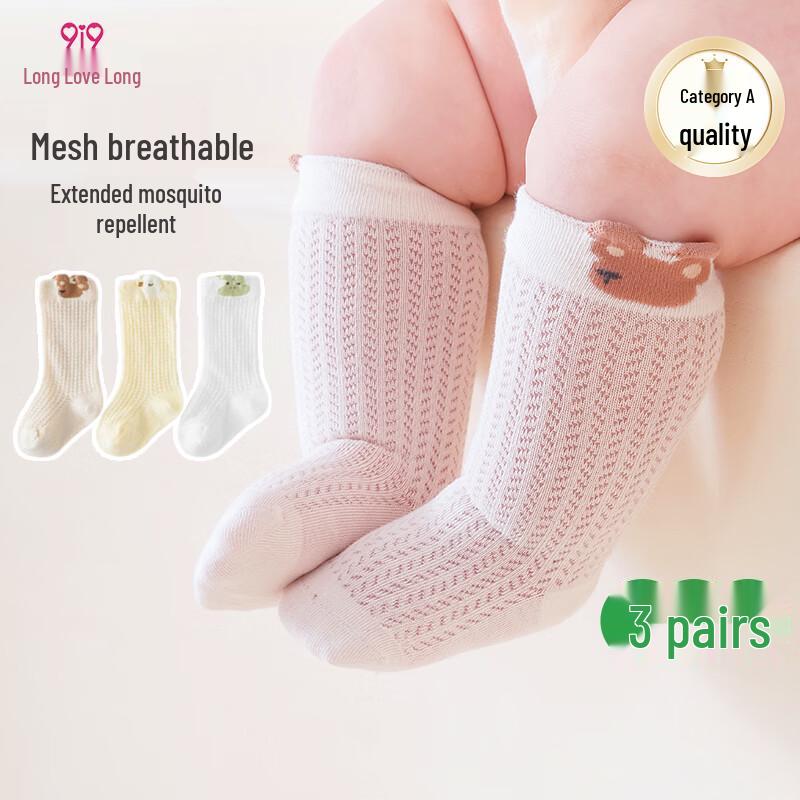 

9i9 Baby Summer Mesh Mosquito Repellent Socks (3 Pairs) 1-3 Years