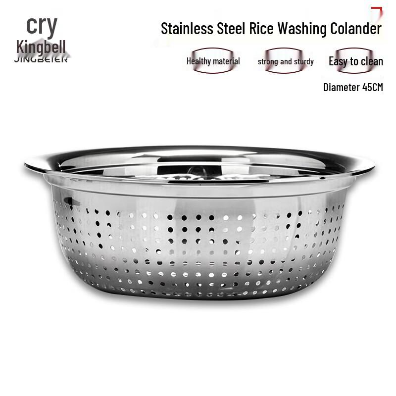 Jingbeier Stainless Steel Multi-purpose Draining Basin