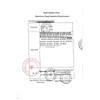 Haishi Hainuo KE-B601B Smart Blood Pressure Monitor