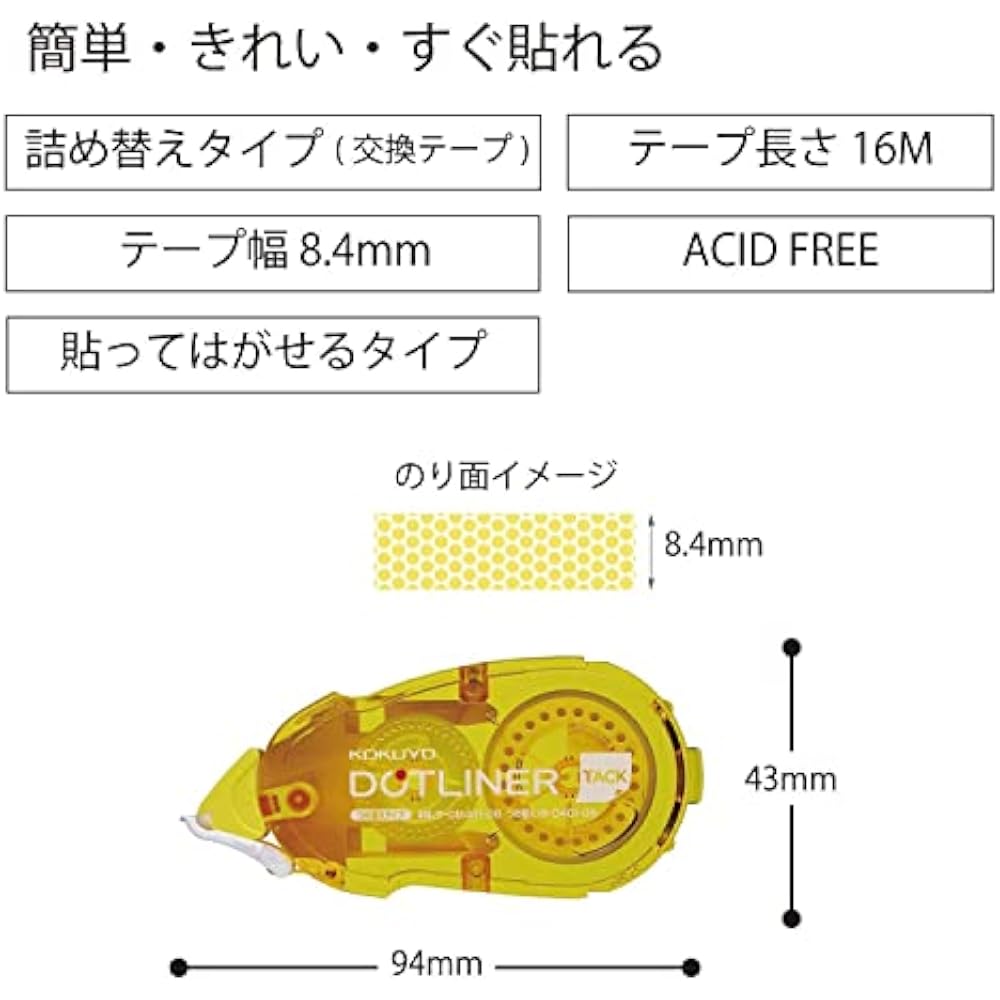 Kokuyo Tape Adhesive Dot Liner Refill, Weak Adhesive, Peel Off, Set of 200, Ta-D401-08X200