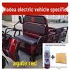 Yadea Electric Tricycle Spray Paint, Space Gray - Scratch Repair & Anti-Rust Hand Pen