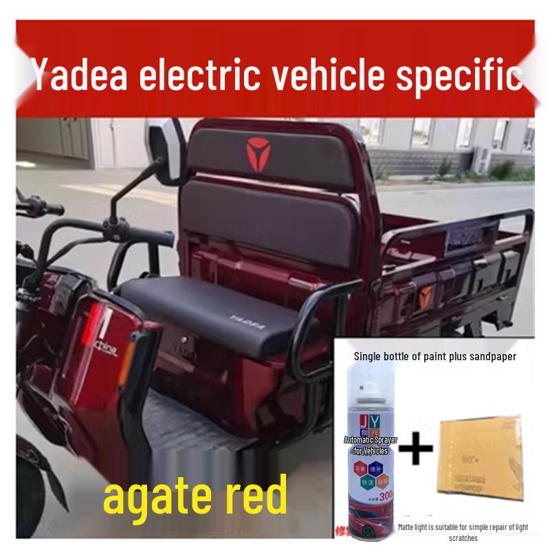 Yadea Electric Tricycle Spray Paint, Space Gray - Scratch Repair & Anti-Rust Hand Pen