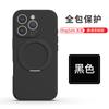 Magnetic pivot mobile phone case Apple 11promax liquid silicone 11 for iPhone11Pro
