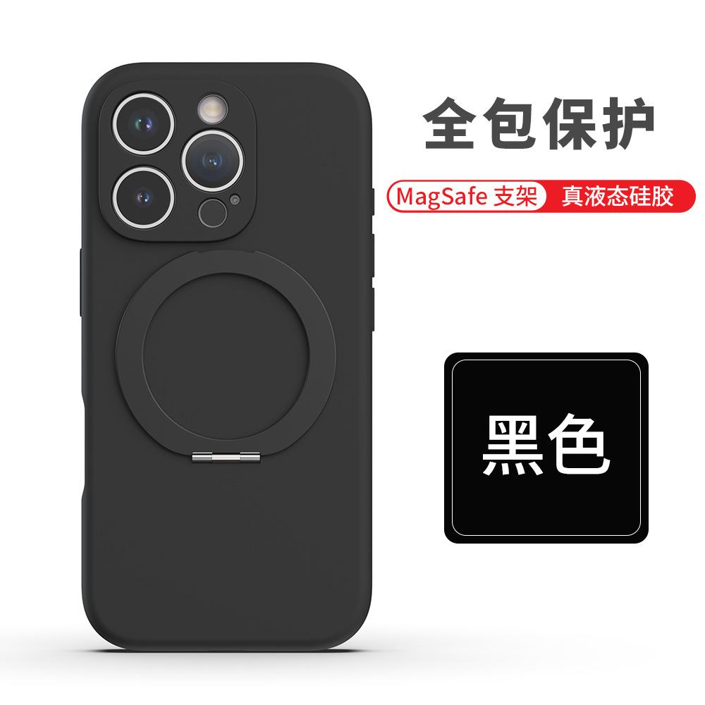 Magnetic pivot mobile phone case Apple 11promax liquid silicone 11 for iPhone11Pro
