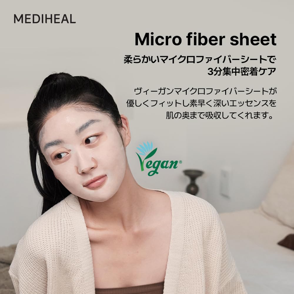 MEDIHEAL OFFICIAL THE 3 Minute Mask 7 Masks Moisturizing (Retinol) (1 Set) - Firms, Elasticity, Korean-Style Mask,