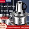 Electric 304 Stainless Steel Meat Grinder & Multifunction Kitchen Machine for Dough, Garlic Paste, and Vegetable Chopping.