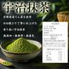 Kyoto Uji Karakuen Tea Matcha Powder 250g Large Capacity Additive-Free Domestic Latte Baking Use Zip-Closure Bag
