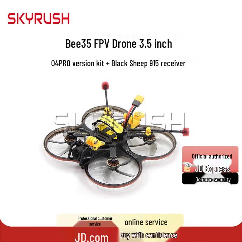 SKYRUSH FPV Racing Drones (CN version)