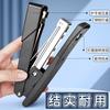 M&G Handheld Stapler Student Office Binding Machine Multifunctional Labor Saving Durable Stapler Thickened Medium Stapler