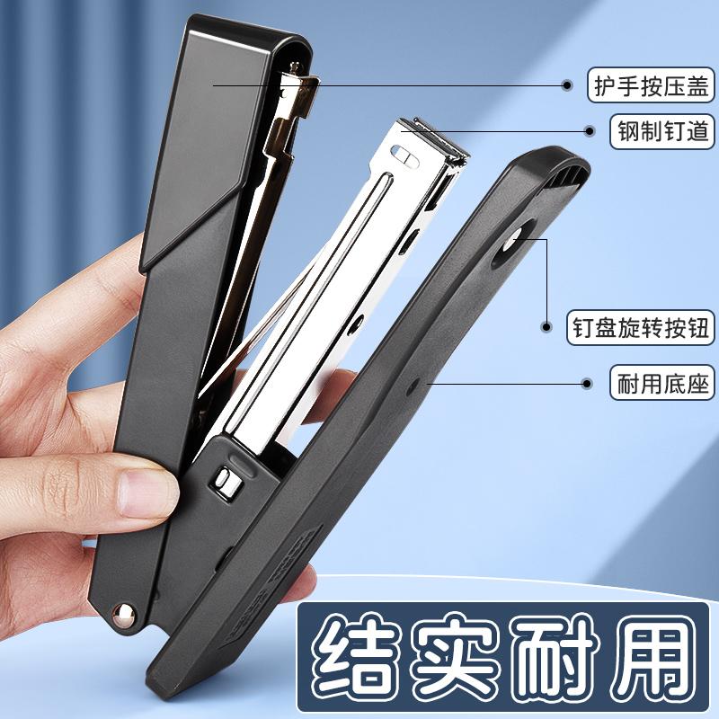 M&G Handheld Stapler Student Office Binding Machine Multifunctional Labor Saving Durable Stapler Thickened Medium Stapler
