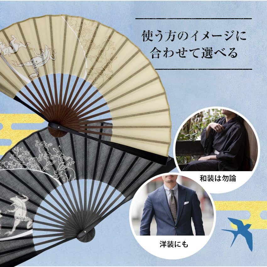 [Osaka Choseido] Stilvoller Faltfächer für Herren, Business-Stil, mit Faltetui und Taschentuch, Wayuu, Beige