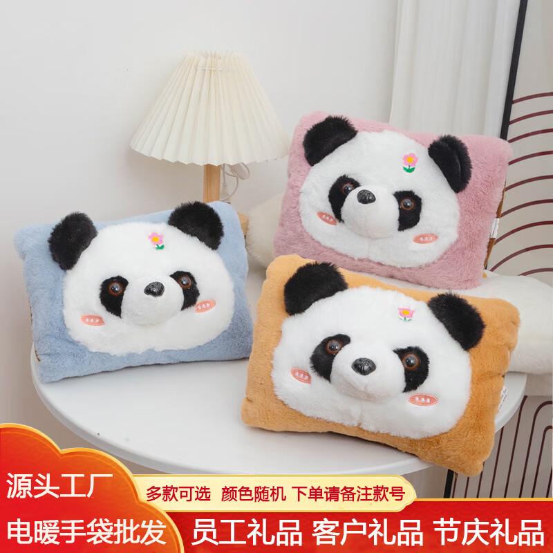 

Bobiloni Rechargeable Electric Hand Warmer