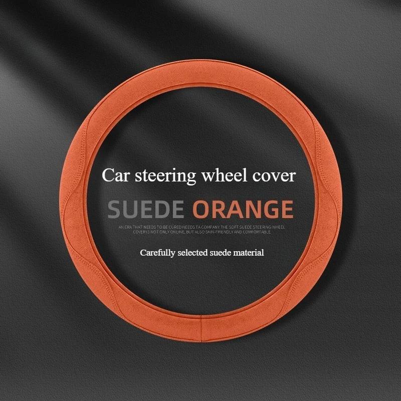 Orange Suede Car Steering Wheel Cover for All Season Sweat Absorbing Anti Slip Wear-resistant Breathable Car Steering Covers