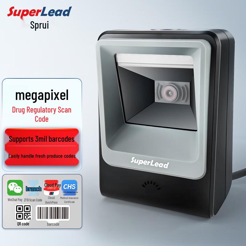 SUPERLEAD Multi-Code Batch Traceability Scanner