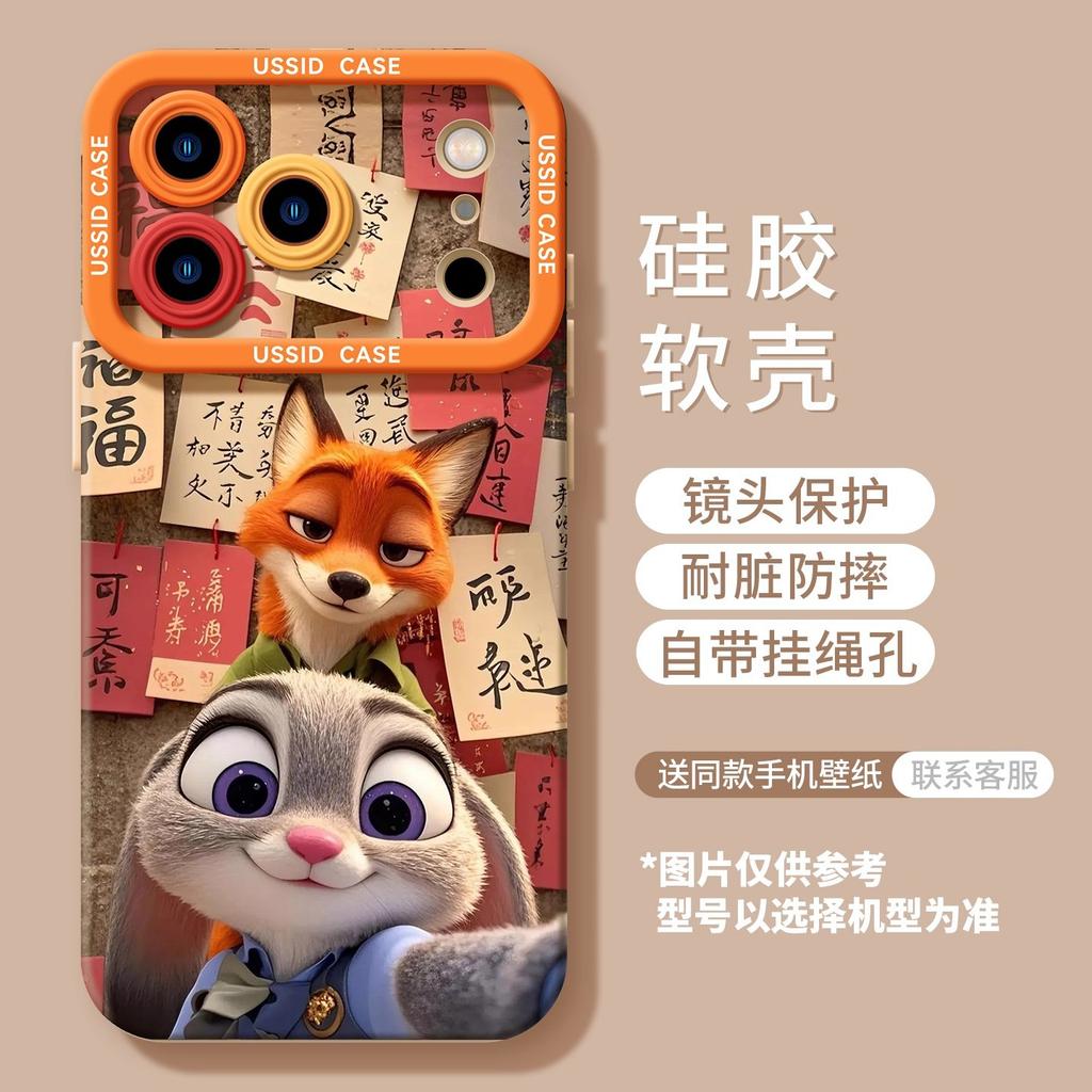 Kumquat Rabbit Fox for iPhone17 Soft Apple 16promax New Year's Crazy Animal City 15 Mobile Phone Case