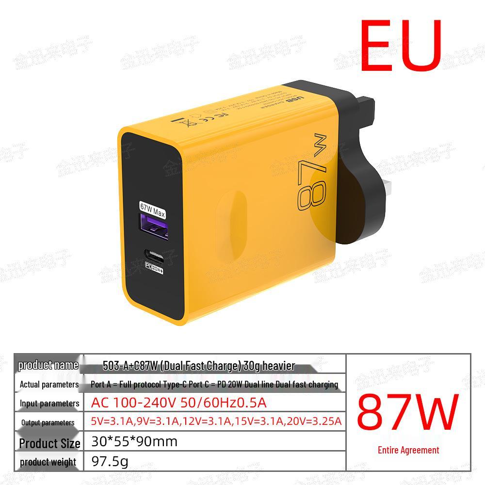87W Fast Charging Dual-Port Charger Head - US/UK Standard, CE & FCC Certified