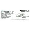 TAJIMA Shimron-L Fast Winding Wire, 13mm Wide, 30m Long, 20N Tension, YSL3-30