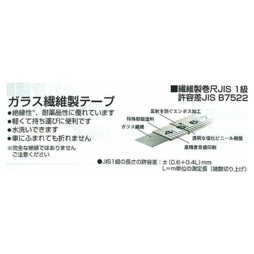 TAJIMA Shimron-L Fast Winding Wire, 13mm Wide, 30m Long, 20N Tension, YSL3-30