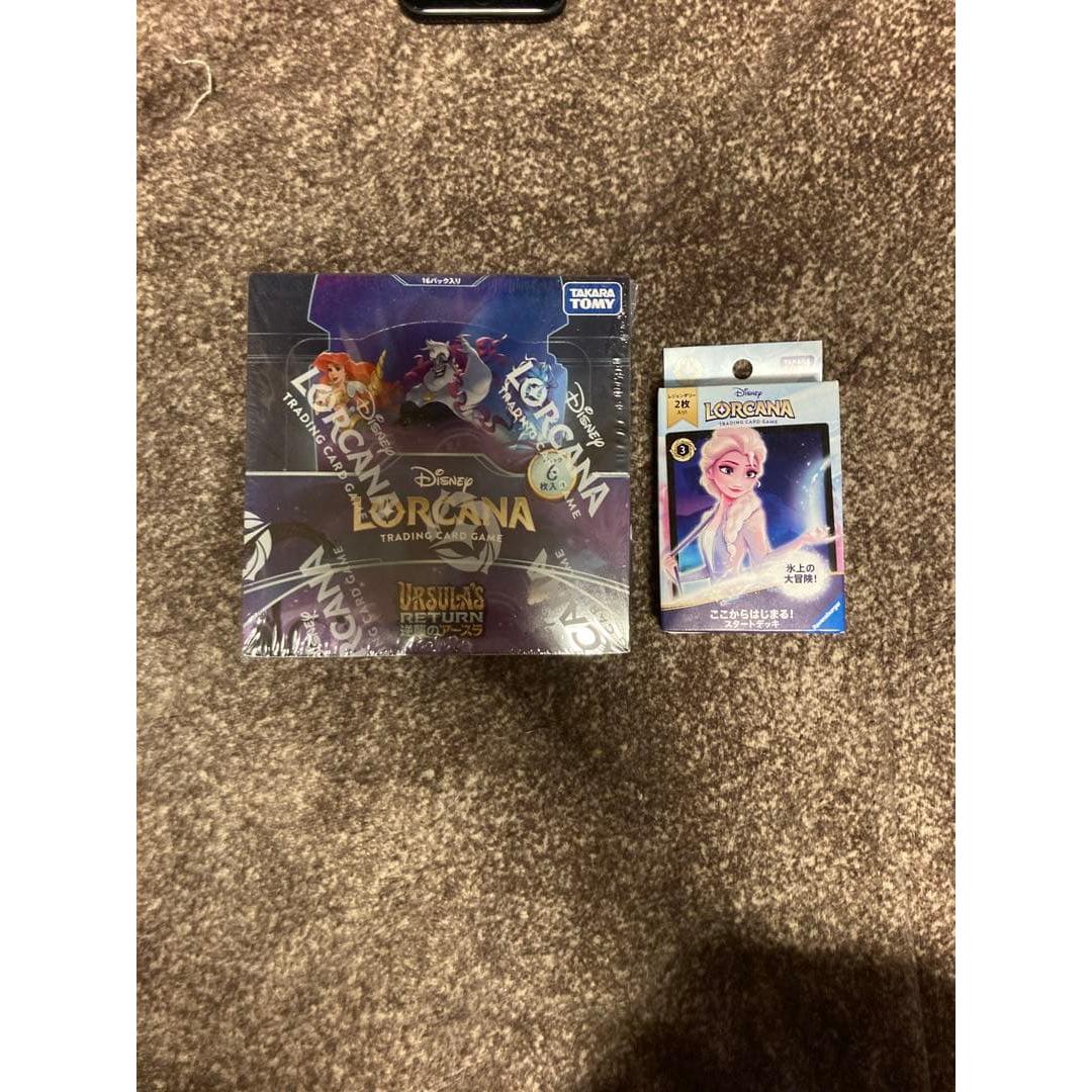 Used Brand new and unused Disney Lorcana Booster Pack Ursula Strikes Back Box Deck