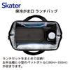 Skater Lunch Clasp Sanrio Summer Bag, Insulated, Closure, Women's, Characters, Design, KGA1-A
