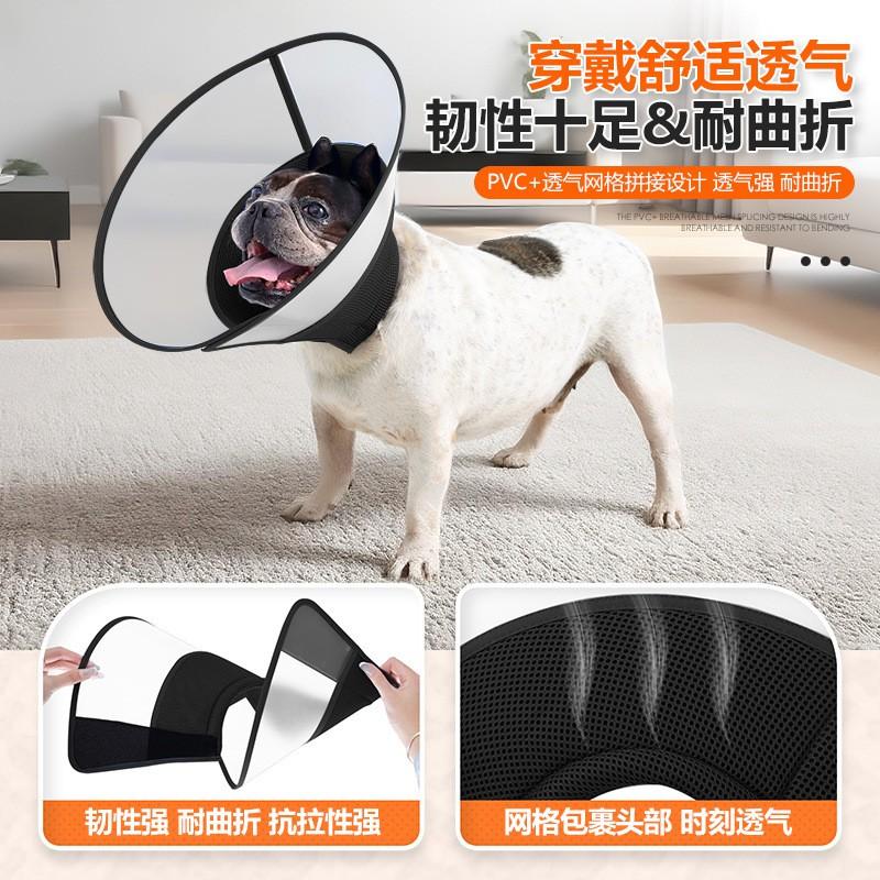 Dog E Collar Anti Lick Foldable PVC Waterproof Cone Large Dogs