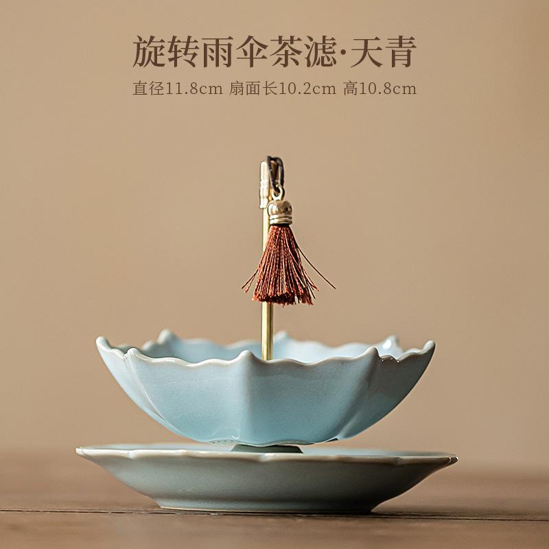 

Ручная работа Чайное ситечко-зонтик из печи ручной работы Аксессуары для чайного набора Кунг-фу Бытовой открытый фильтр для чая синий