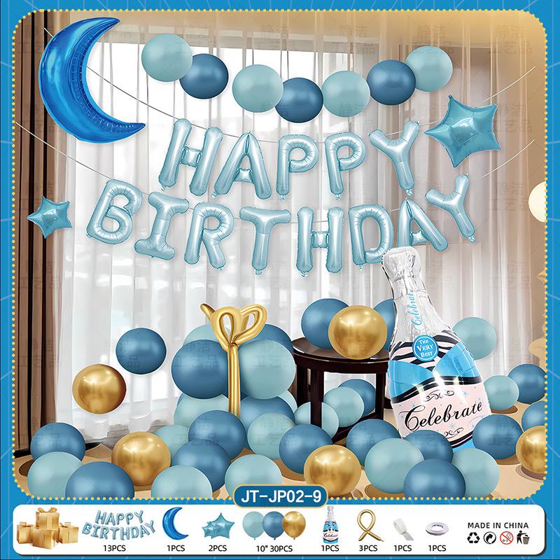 Happy Birthday Party Boys And Girls Scene Arrangement Supplies Background Wall Balloon 18 Year Old Adult 10 Year Old Gift Decoration