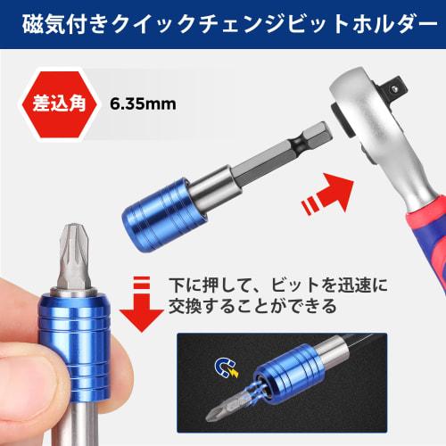 WORKPRO 42-Piece Socket Wrench Set, Bit Ratchet Set, 6.35mm Drive, 2-in-1 Ratchet Wrench and Ratchet Handle Set with Dual-Use Head, Extension Bit Hold