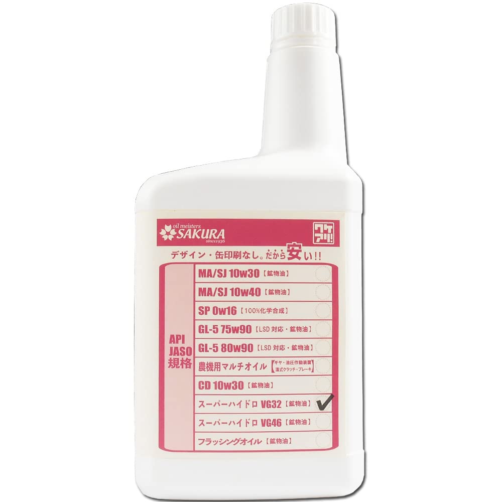 

[Трансмиссионное гидравлическое масло 1 л] Super Hydro 32 (Масло износостойкое VG32) Бутылка 1 л, Сделано в Японии 1 L x 1 pc